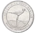 Монета 1 куруш 2020 года Турция «Птицы Анатолии — Ходулочник» (Артикул K27-6627)