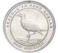 Монета 1 куруш 2020 года Турция «Птицы Анатолии — Авдотка» (Артикул K27-6628)