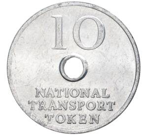 Транспортный жетон 10 пенсов Великобритания