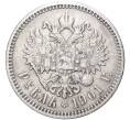 Монета 1 рубль 1901 года (ФЗ) (Артикул: M1-43326) — Фото №1