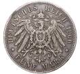 Монета 5 марок 1900 года Германия (Бавария) (Артикул M2-54224)