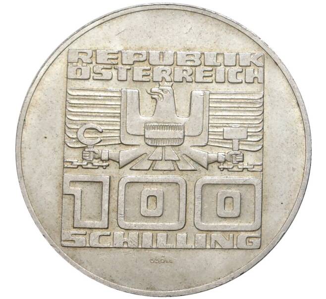 Монета 100 шиллингов 1975 года Австрия «20 лет декларации о независимости Австрии» (Артикул M2-54236)