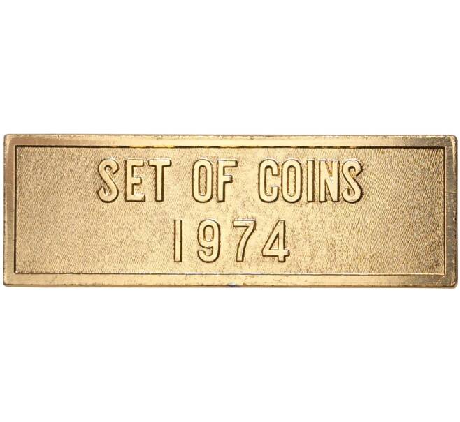 Шильдик из годового набора монет СССР 1974 года
