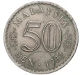 Монета 50 сен 1982 года Малайзия (Артикул M2-54276)