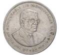 Монета 5 рупий 1992 года Маврикий (Артикул M2-54278)