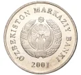 Монета 10 сум 2001 года Узбекистан (Артикул M2-54307)