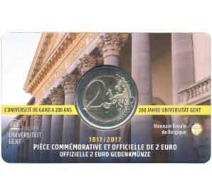 2 евро 2017 года Бельгия «200 лет основания Гентского университета» (текст на лицевой стороне блистера на фламандском и английском)