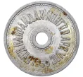 Монета 5 мунгу 1959 года Монголия (Артикул K11-2356)