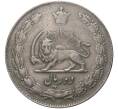 Монета 10 риалов 1957 года (SH 1336) Иран (Артикул K1-3591)