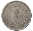 Монета 1 риал 1956 года (SH 1335) Иран (Артикул K1-3592)