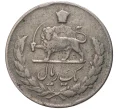 Монета 1 риал 1956 года (SH 1335) Иран (Артикул K1-3592)