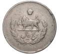 Монета 5 риалов 1954 года (SH 1333) Иран (Артикул K1-3594)
