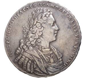 1 рубль 1728 года — Фото №1