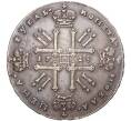 Монета 1 рубль 1728 года (Артикул: M1-43518) — Фото №2
