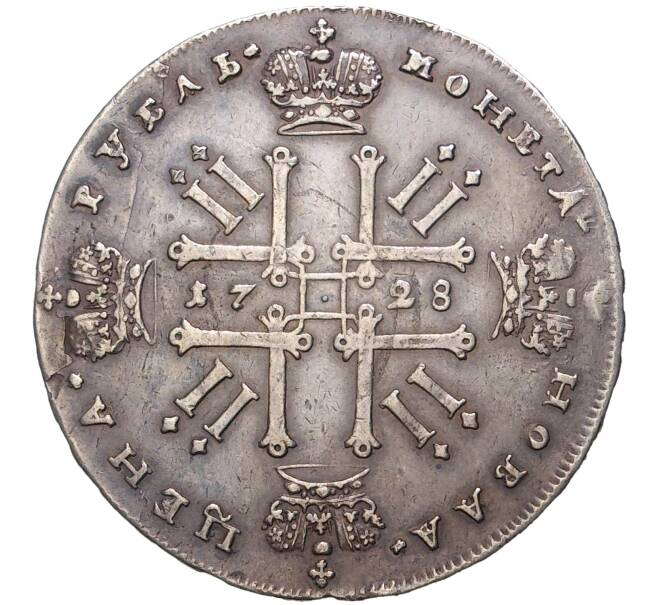 Монета 1 рубль 1728 года (Артикул: M1-43518) — Фото №2