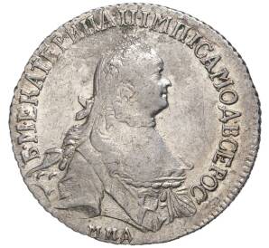 Полуполтинник 1766 года ММД ЕI — Фото №1