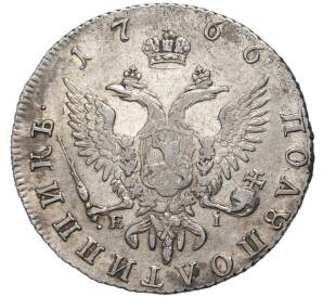 Полуполтинник 1766 года ММД ЕI — Фото №2