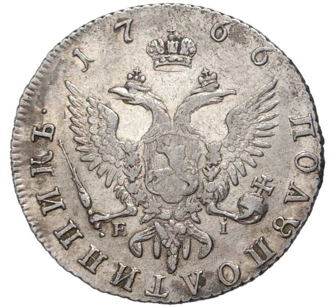Монета Полуполтинник 1766 года ММД ЕI (Артикул: M1-43531) — Фото №2