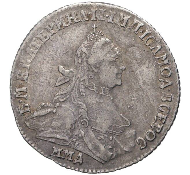 Монета 15 копеек 1764 года ММД (Артикул: M1-43537) — Фото №1