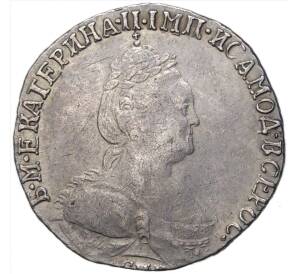 Гривенник 1784 года СПБ — Фото №2