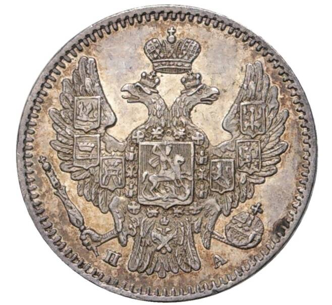 Монета 5 копеек 1849 года СПБ ПА (Артикул: M1-43542) — Фото №2