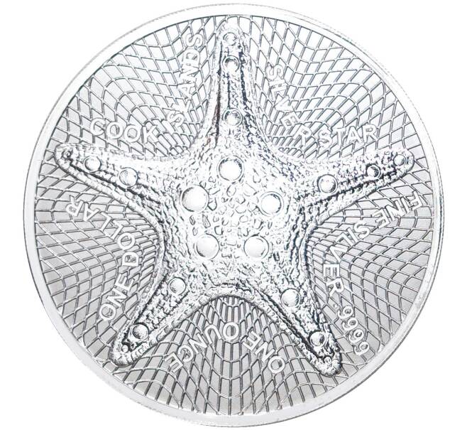 Монета 1 доллар 2021 года Острова Кука «Морская звезда» (Артикул M2-54312)