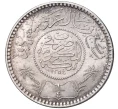 Монета 1/4 рияла 1935 года (АН 1354) Саудовская Аравия (Артикул K27-6633)