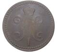 Монета 2 копейки серебром 1842 года ЕМ (Артикул K27-6713)