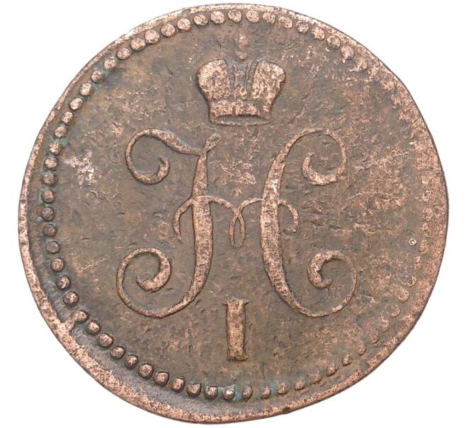 Монета 1 копейка серебром 1840 года ЕМ (Артикул K27-6735)