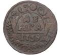 Монета Денга 1739 года (Артикул K27-6765)