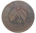 Монета 20 кэш 1919 года Китай — провинция Хунань (Артикул K11-2390)