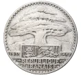 Монета 25 пиастров 1933 года Ливан (Французский протекторат) (Артикул K11-2405)