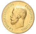 Монета 10 рублей 1901 года (АР) (Артикул: M1-43583) — Фото №2