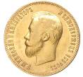 Монета 10 рублей 1903 года (АР) (Артикул: M1-43584) — Фото №2