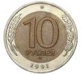 Монета 10 рублей 1991 года ЛМД (ГКЧП) (Артикул K11-2455)