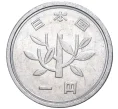 Монета 1 йена 1989 года Япония (Артикул K11-2470)