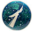 Монета 25 рублей 2021 года СПМД «25 рублей 2021 года СПМД «60 лет первого полета человека в космос» (Цветная) (Артикул M1-43661)