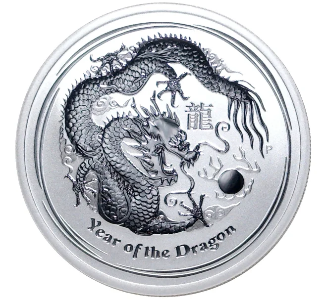 Монета 50 центов 2012 года Австралия «Китайский гороскоп — Год дракона» (Артикул M2-54341)