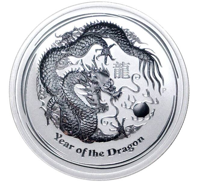 Монета 50 центов 2012 года Австралия «Китайский гороскоп — Год дракона» (Артикул M2-54342)