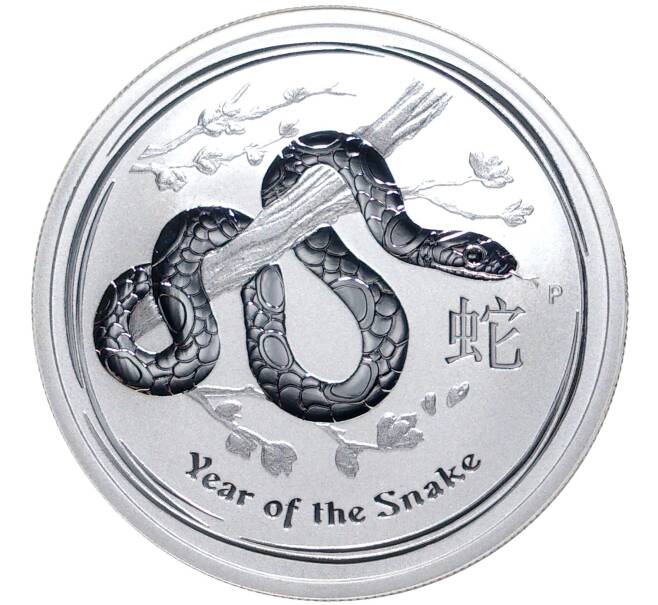 Монета 50 центов 2013 года Австралия «Китайский гороскоп — Год змеи» (Артикул M2-54343)