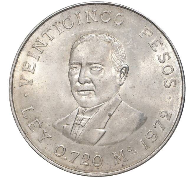 Монета 25 песо 1972 года Мексика «100 лет со дня смерти Бенито Хуареса» (Артикул M2-54347)
