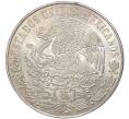 Монета 25 песо 1972 года Мексика «100 лет со дня смерти Бенито Хуареса» (Артикул M2-54347)