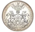 Медаль Германия «48 шиллингов — улица Дайхштрассе в Гамбурге» (Артикул H2-1145)