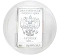 Монета 3 рубля 2011 года ММД «XXII зимние Олимпийские Игры 2014 в Сочи — Леопард» (Артикул M1-43699)