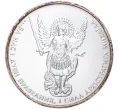 Монета 1 гривна 2013 года Украина «Архистратиг Михаил» (Артикул M2-54357)