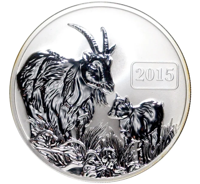 Монета 5 долларов 2015 года Токелау «Год козы» (Артикул M2-54358)
