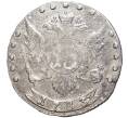 Монета 15 копеек 1783 года СПБ (Артикул M1-43736)