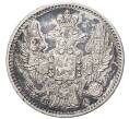 Монета 5 копеек 1849 года СПБ ПА (Артикул M1-43761)