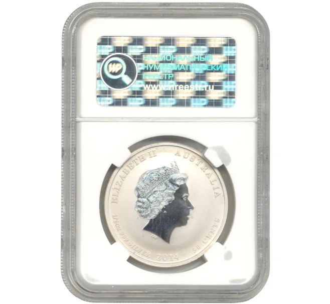 Монета 50 центов 2014 года Австралия «Китайский гороскоп — Год лошади» (цветное покрытие) — в слабе ННР (PF70) (Артикул M2-54389)