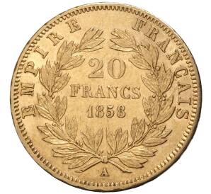 20 франков 1858 года А Франция — Фото №2